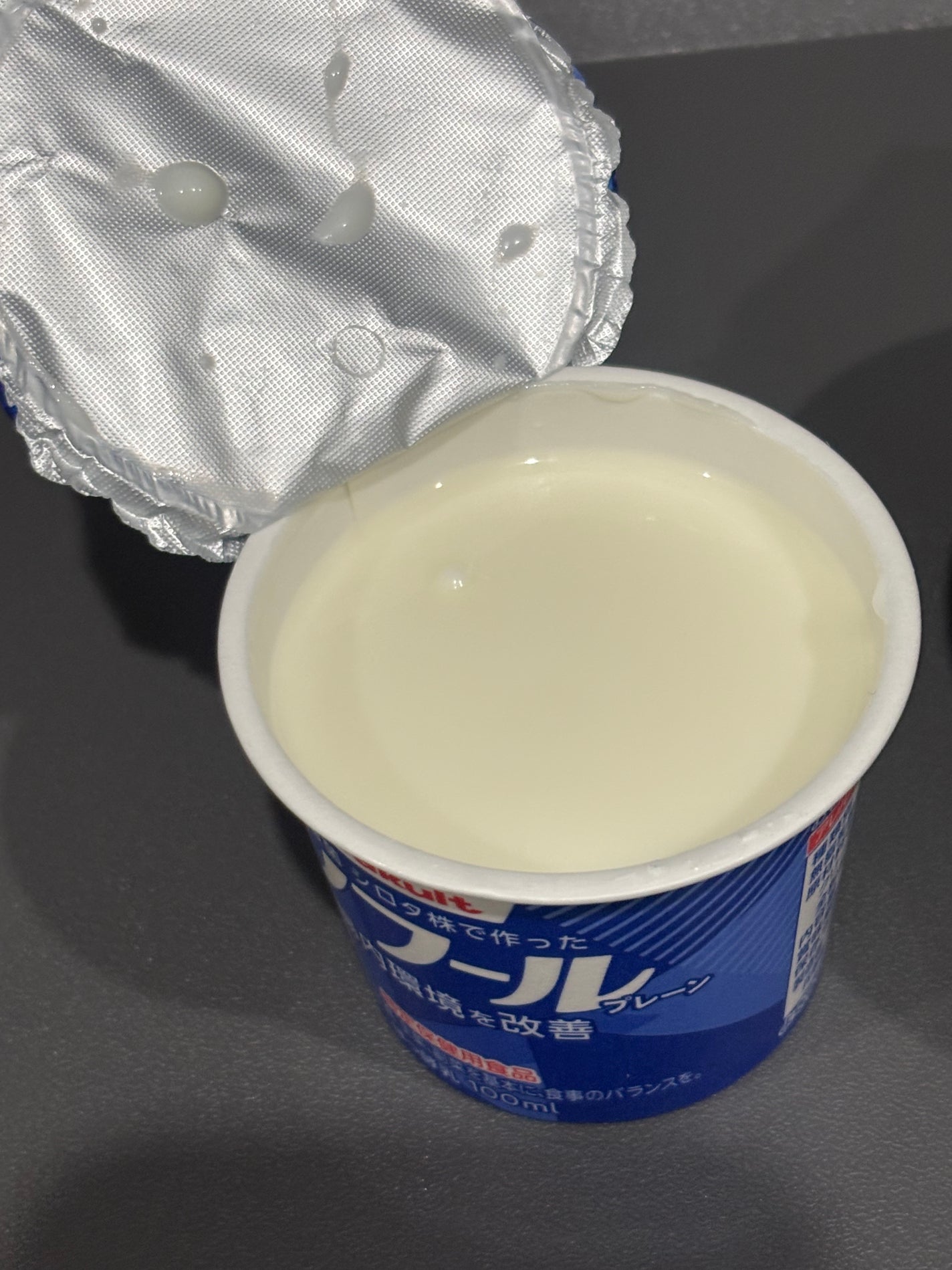 ソフール/ヤクルト/ヨーグルトを使ったクチコミ(3枚目)