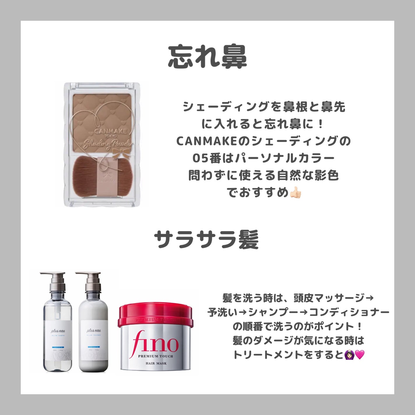 シェーディングパウダー/キャンメイク/シェーディングを使ったクチコミ(4枚目)