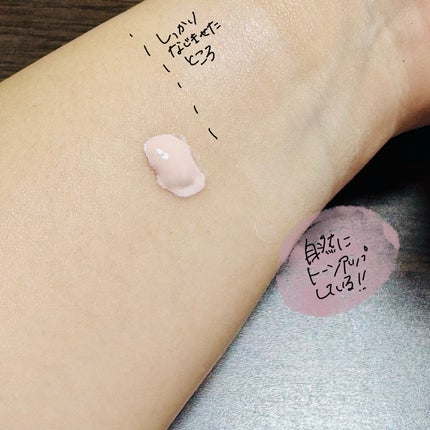 プロテクティング プライマー/PAUL & JOE BEAUTE/化粧下地を使ったクチコミ(5枚目)