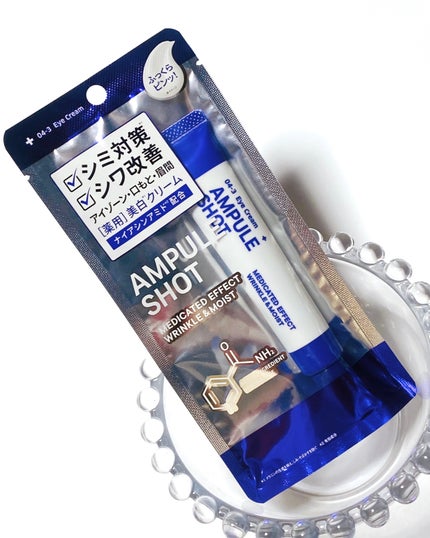 薬用 エフェクト リンクル&モイスト アイクリーム/AMPULE SHOT/アイケア・アイクリームを使ったクチコミ(1枚目)