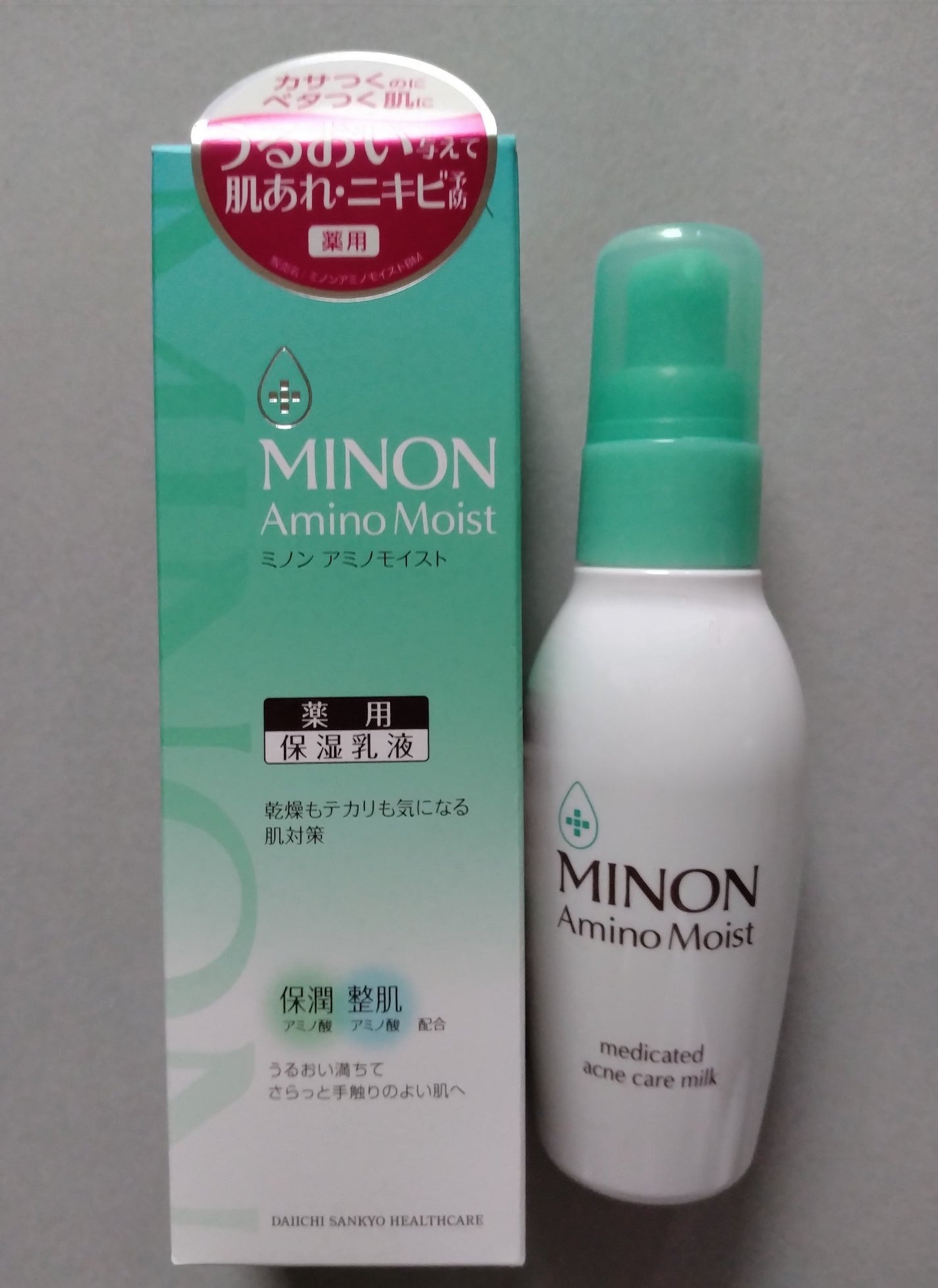 ミノン アミノモイスト 薬用アクネケア ローション/ミノン/化粧水を使ったクチコミ(7枚目)