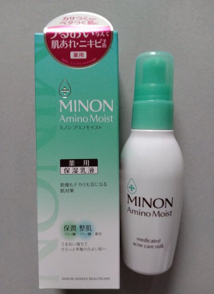 ミノン アミノモイスト 薬用アクネケア ローション/ミノン/化粧水を使ったクチコミ(7枚目)