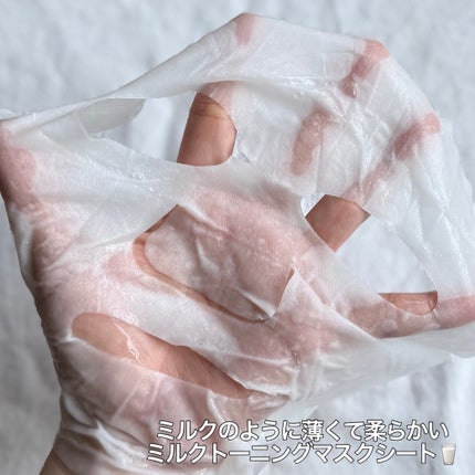 大豆エッセンス/mixsoon/美容液を使ったクチコミ(9枚目)