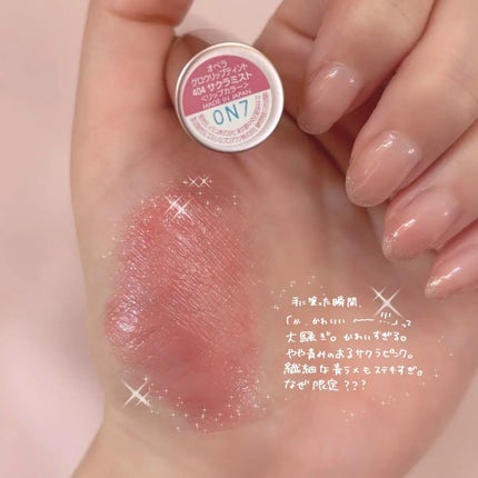 オペラ グロウリップティント/OPERA/リップティントを使ったクチコミ(2枚目)