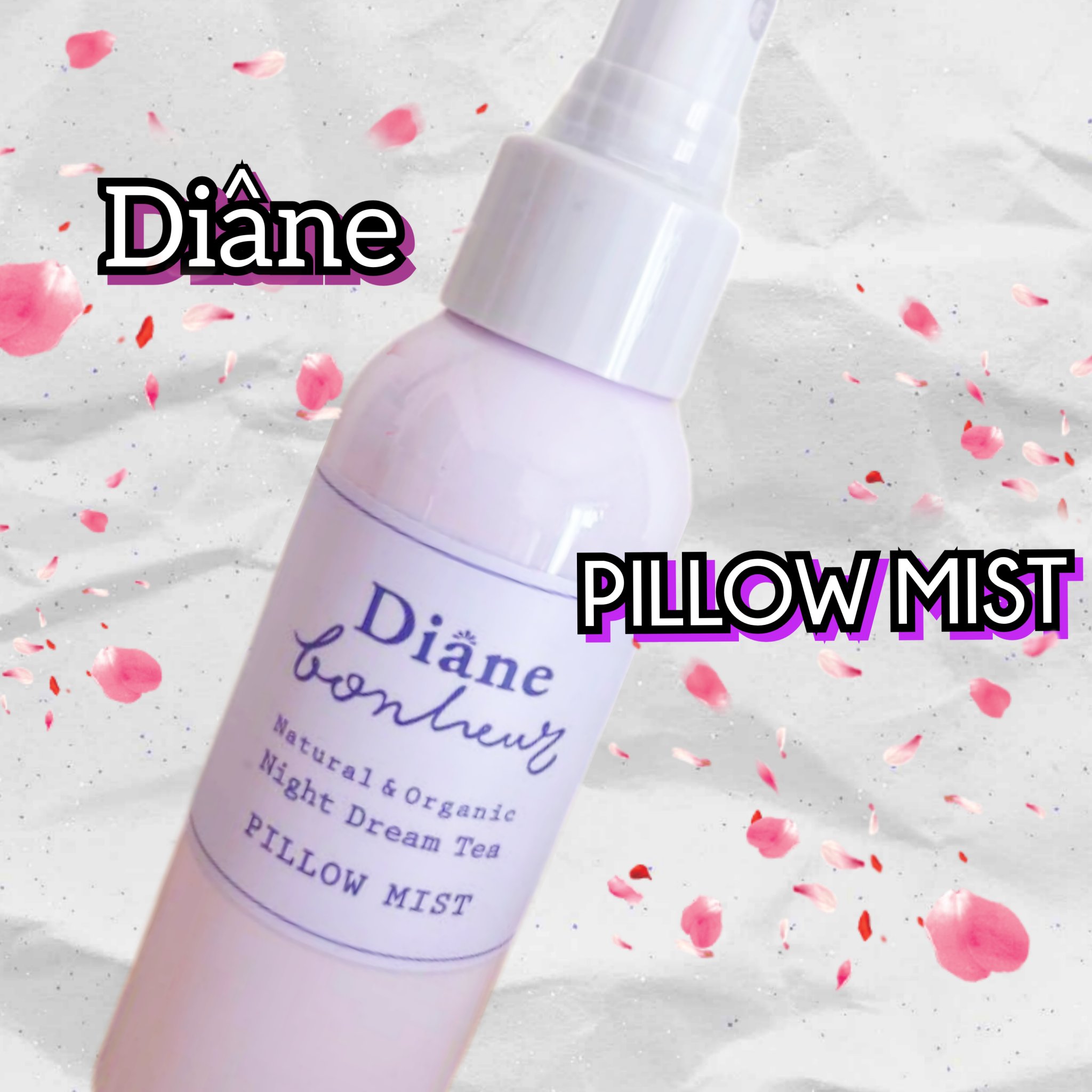 ダイアンボヌール おやすみピローミスト ナイトドリームティーの香り/ダイアン/ファブリックミストを使ったクチコミ（1枚目）