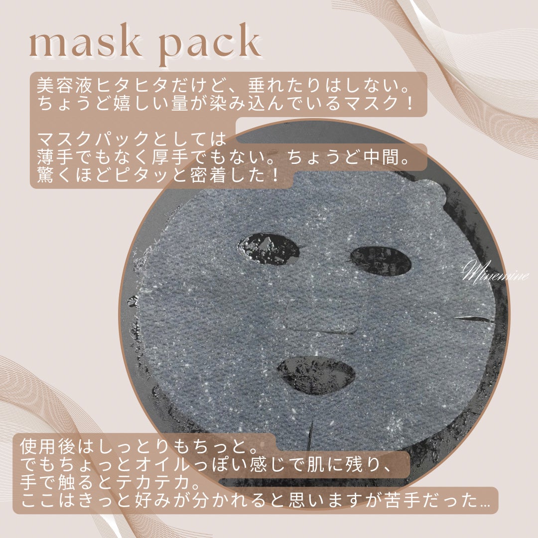 グルタチBOMBマスク/クリアターン/シートマスク・パックを使ったクチコミ(2枚目)