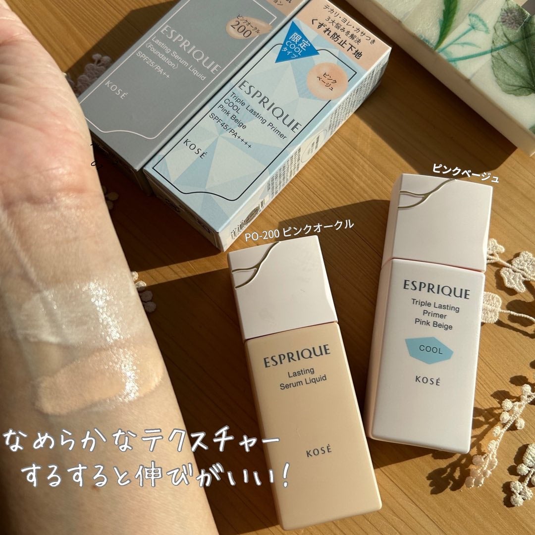ラスティング セラム リキッド/ESPRIQUE/リキッドファンデーションを使ったクチコミ(2枚目)