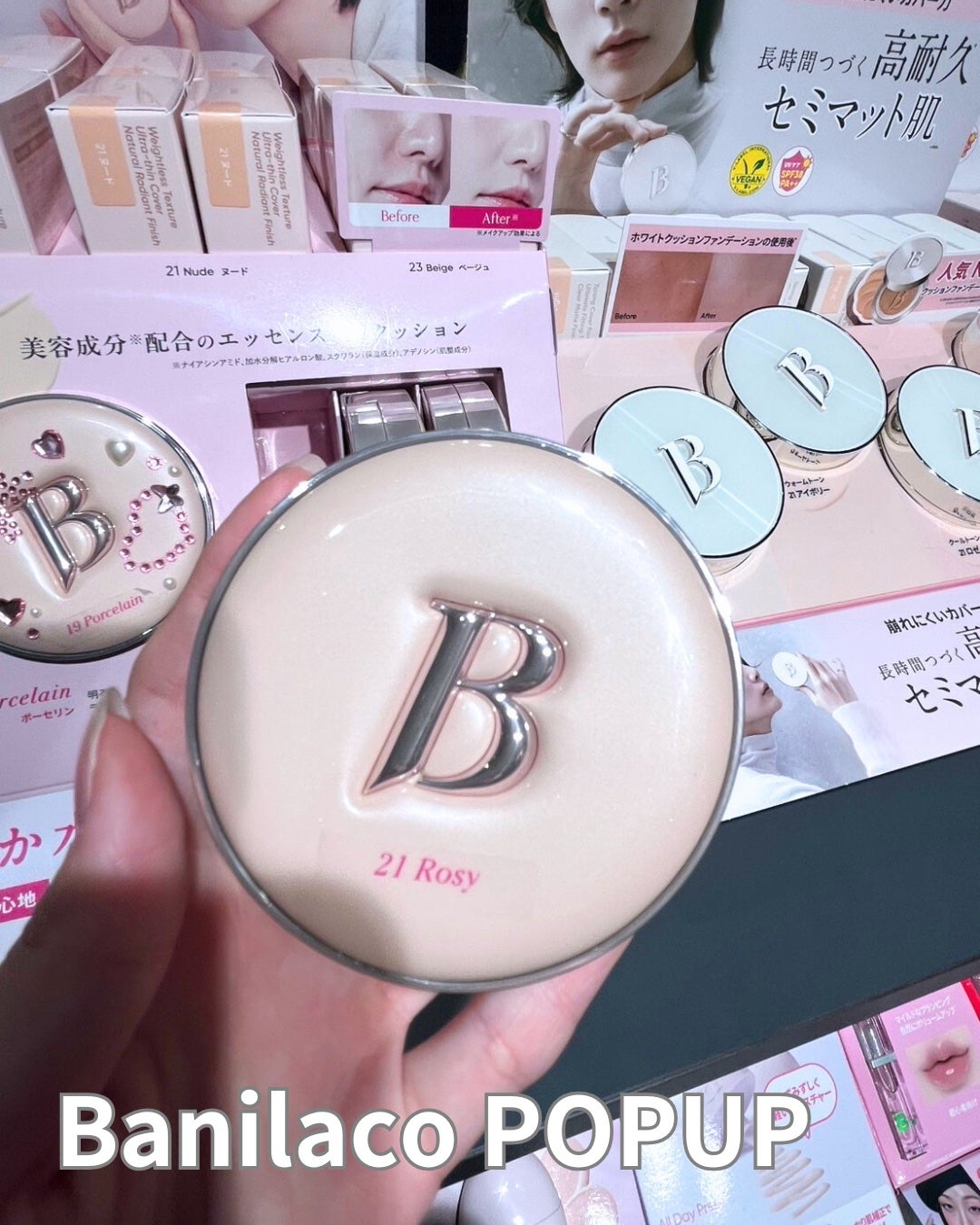 ★AMITY★ on LIPS 「バニラコポップアップ!めちゃくちゃ賑わっていたけど、新作コスメ..」(1枚目)