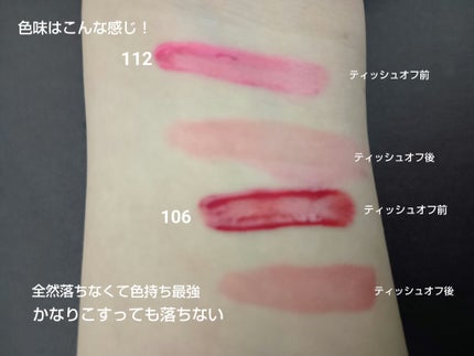 フルーティーグラムティント/Laka/リップティントを使ったクチコミ(3枚目)