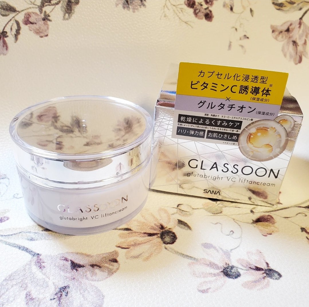 グラスーン　グルタブライト　ＶＣ　リフタンクリーム/GLASSOON/フェイスクリームを使ったクチコミ（1枚目）