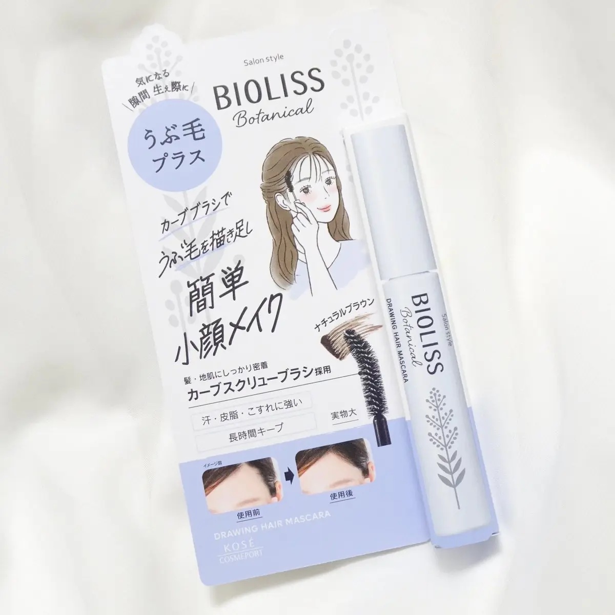 
ビオリス 
ボタニカル うぶ毛メイク ヘアマスカラ 8g


気になる隙間や生え際に
うぶ毛を描き足して簡単小顔メイク✨


✔︎ナチュラルブラウンカラー
✔︎髪・地肌にしっかり塗布できるカーブスクリューブラシ採用
✔︎汗・皮脂・こすれに