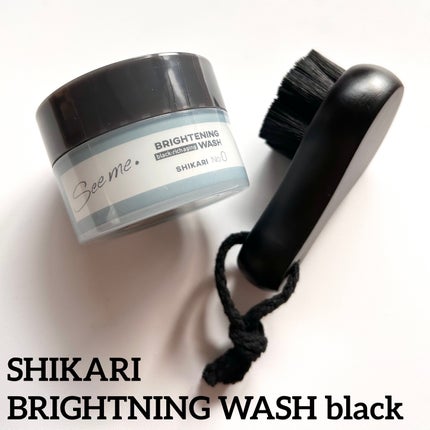 BRIGHTENING WASH black/SHIKARI/洗い流すパック・マスクを使ったクチコミ(1枚目)