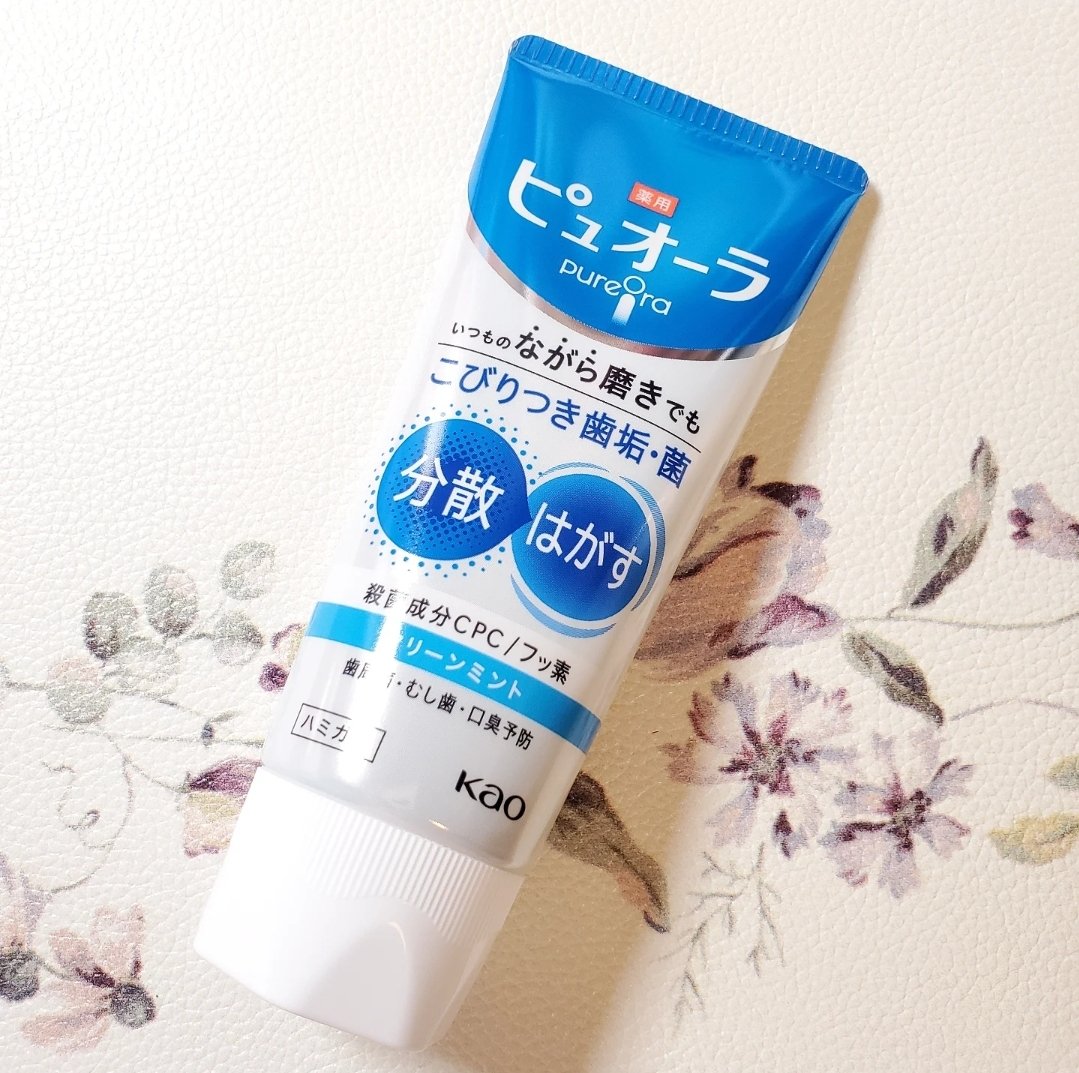 薬用ピュオーラ ハミガキ/ピュオーラ/歯磨き粉を使ったクチコミ（1枚目）