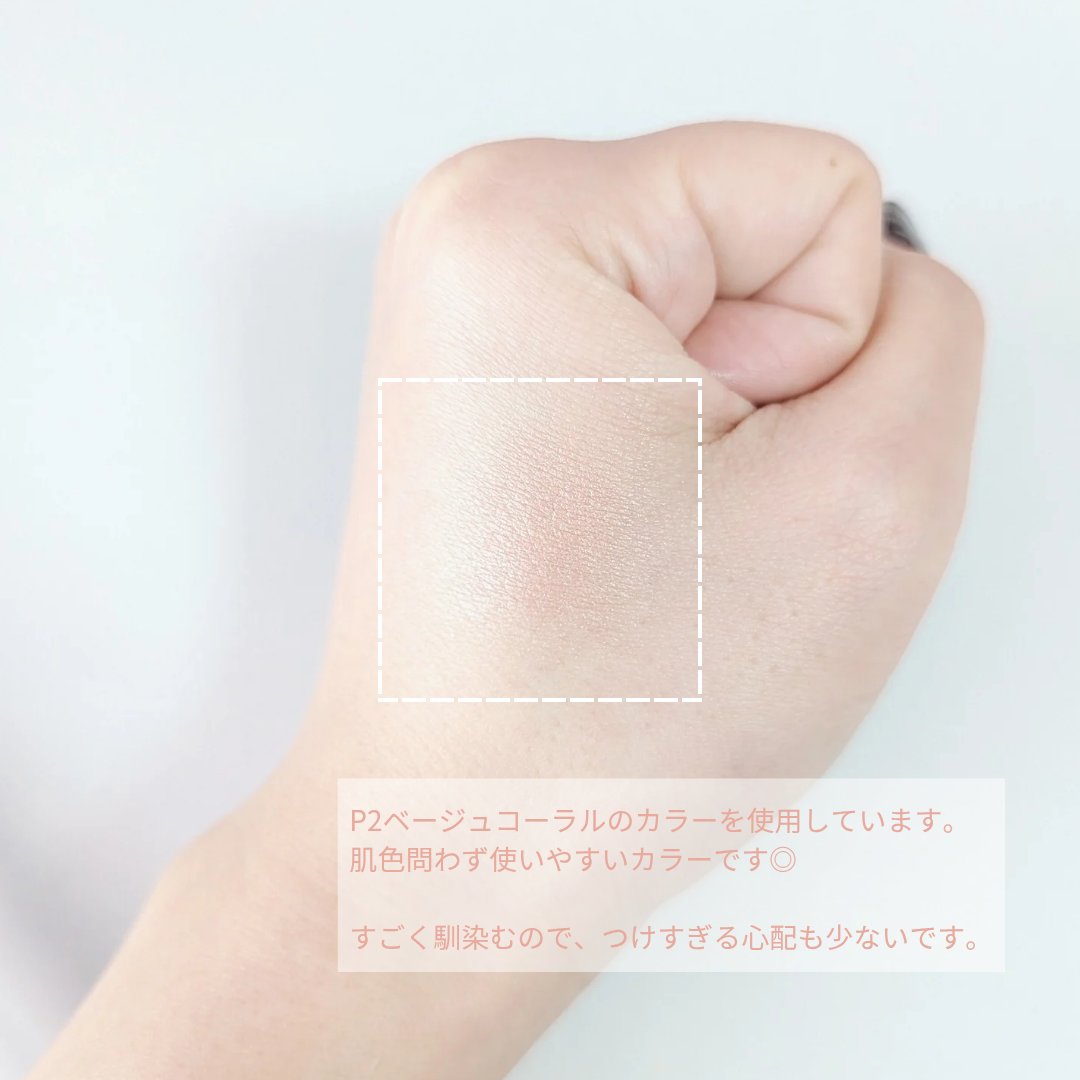 パールグロウチーク/CEZANNE/パウダーチークを使ったクチコミ（3枚目）