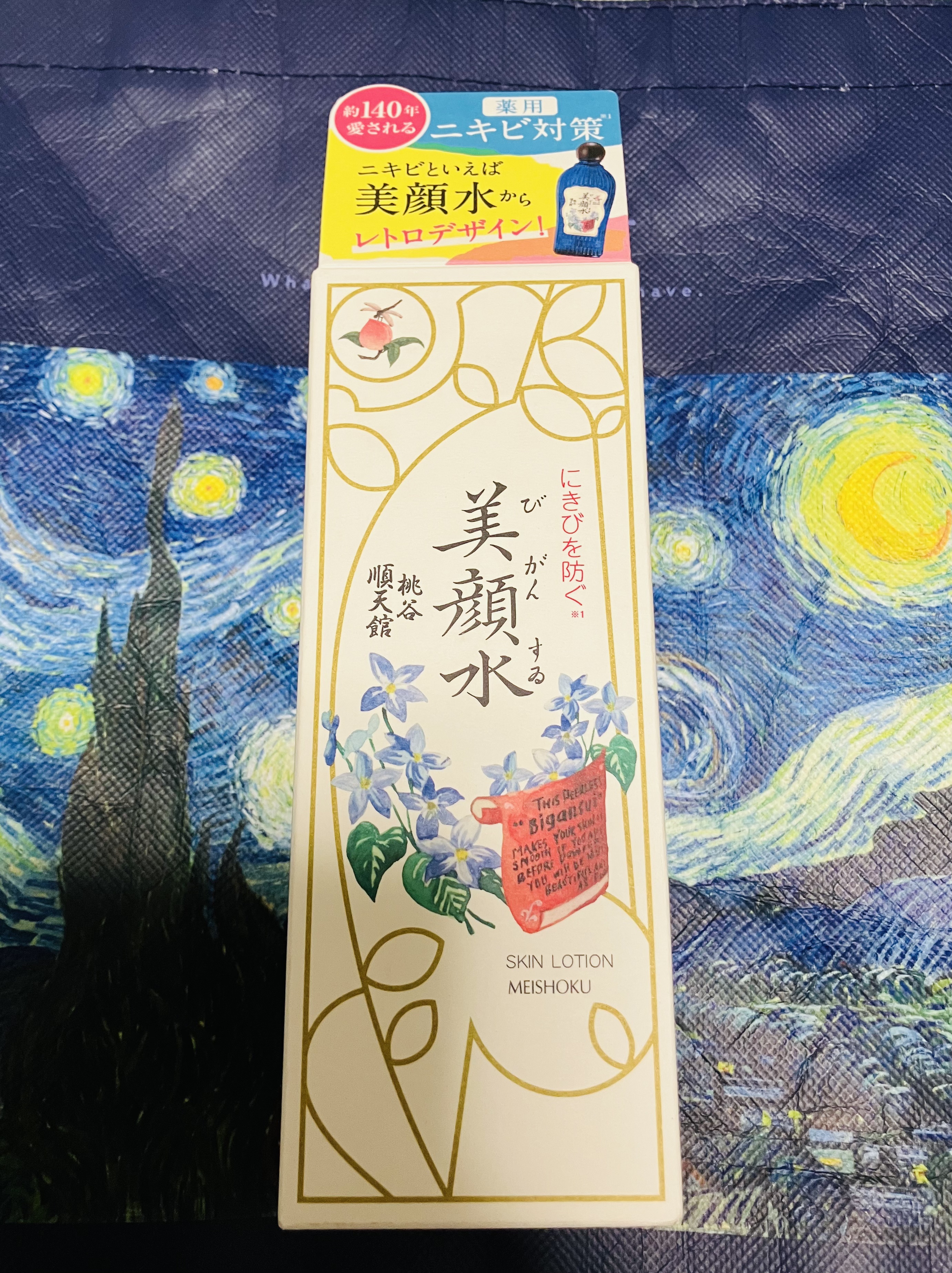 明色美顔水 薬用化粧水 160ml(レトロデザインバージョン)/美顔/化粧水を使ったクチコミ（1枚目）