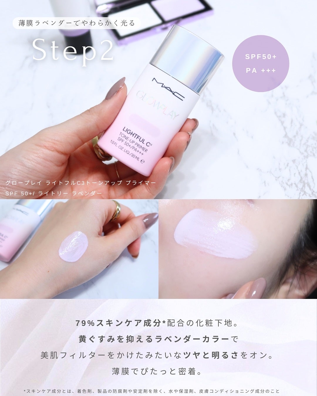 スタジオ フィックス プロ セット ブラー プレスト パウダー デュオ/M・A・C/プレストパウダーを使ったクチコミ(4枚目)