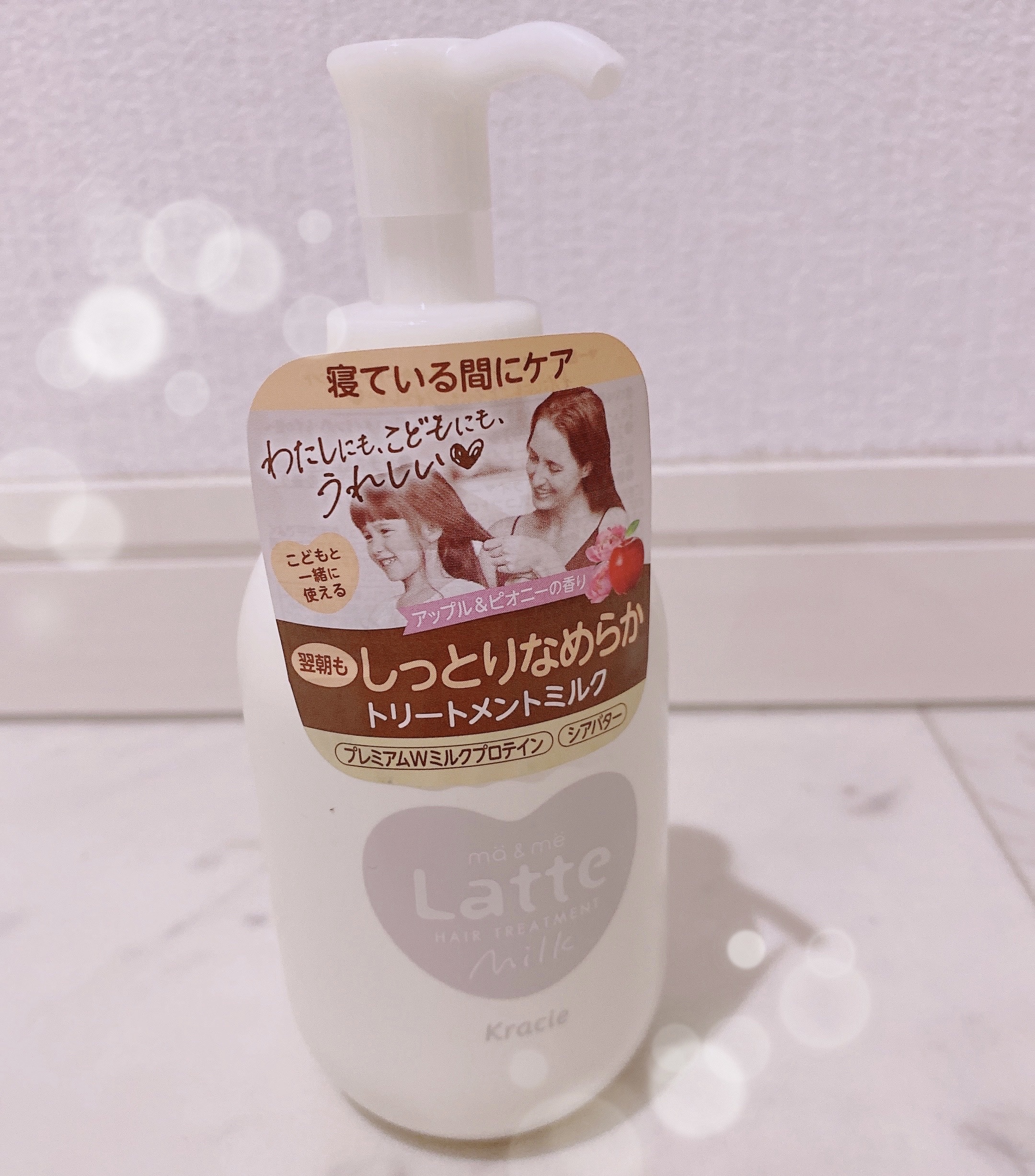 マー&ミー ダメージケア ミルキートリートメント/マー＆ミー　ラッテ/ヘアミルクを使ったクチコミ（1枚目）