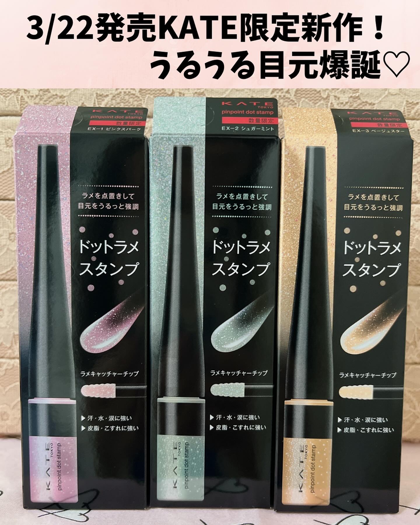 ケイト ピンポイントドットスタンプ/KATE/リキッドアイシャドウを使ったクチコミ（1枚目）