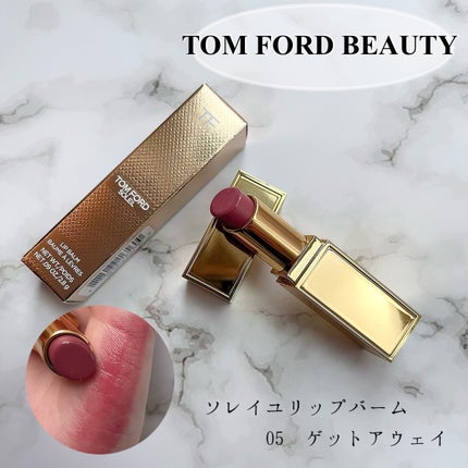 ソレイユ リップ バーム/TOM FORD BEAUTY/リップバームを使ったクチコミ(1枚目)