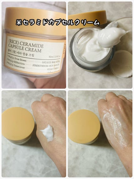 みにみに♡フォロバします on LIPS 「fully♡米モデリングマスク♡米セラミドエッセンストナー♡米..」(4枚目)