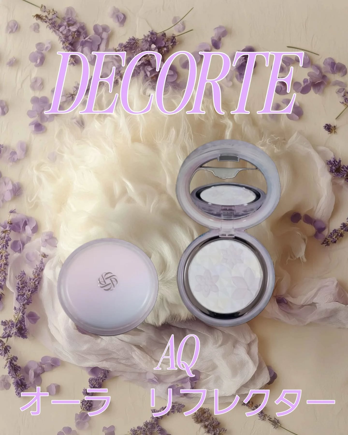 ＡＱ　オーラ リフレクター 04 twilight bloom/DECORTÉ/プレストパウダーを使ったクチコミ（1枚目）