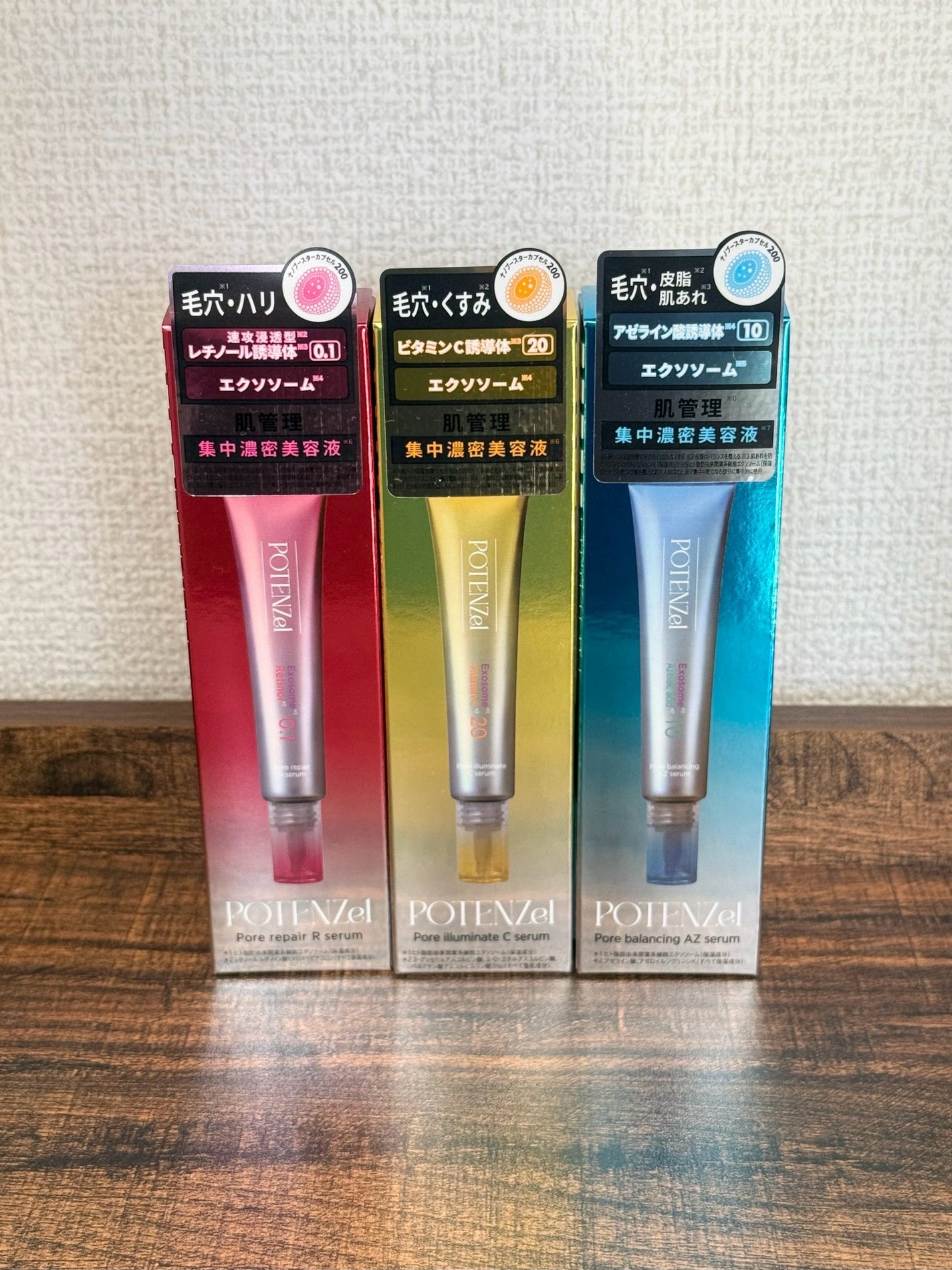 ポテンツェル ポアイルミネートCセラム/POTENZel/美容液を使ったクチコミ(1枚目)