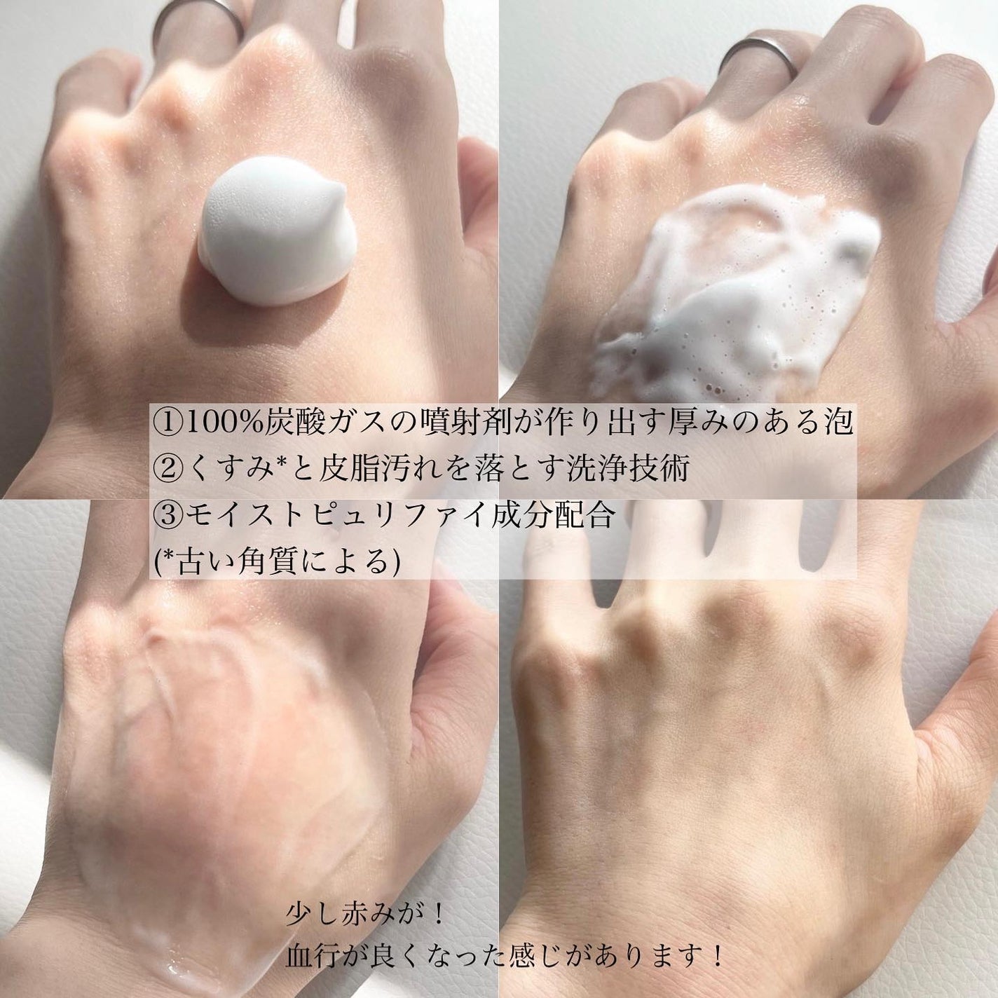 エスト AC ピュリファイ マッサージウォッシュ/est/泡洗顔を使ったクチコミ(2枚目)