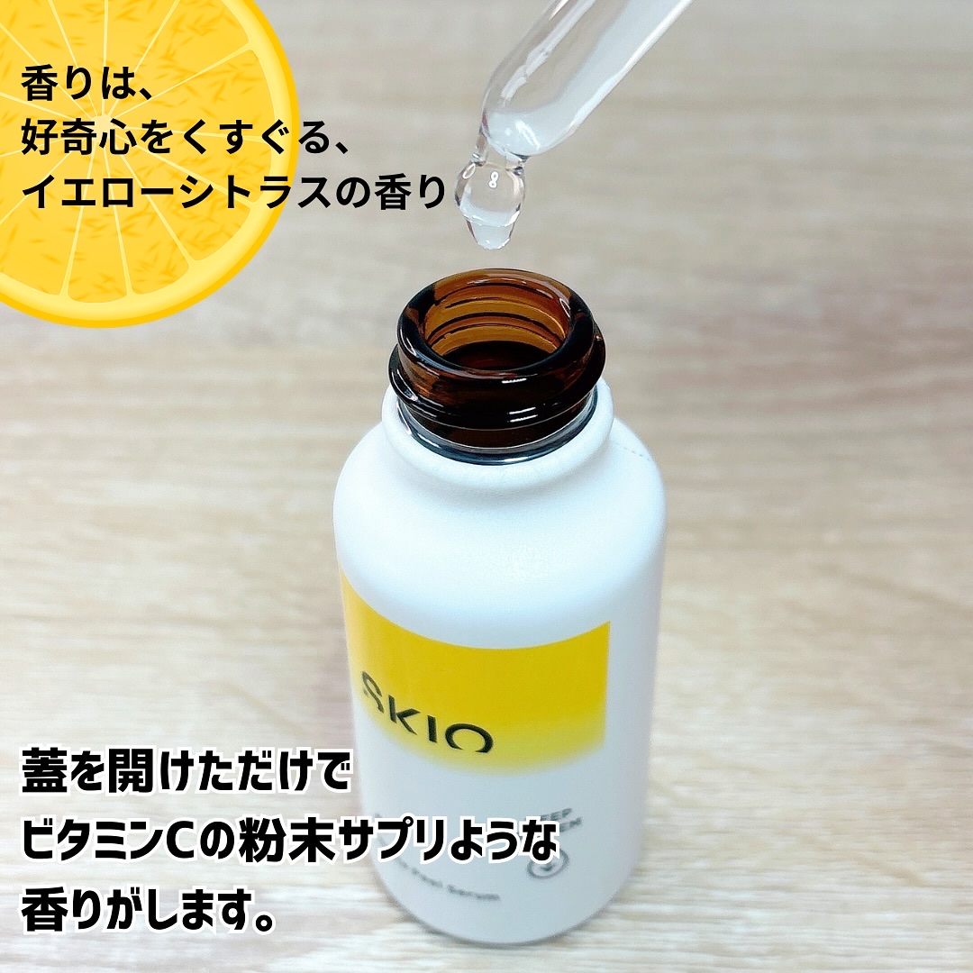 VC ホワイトピールセラム/SKIO/ブースター・導入液を使ったクチコミ（3枚目）