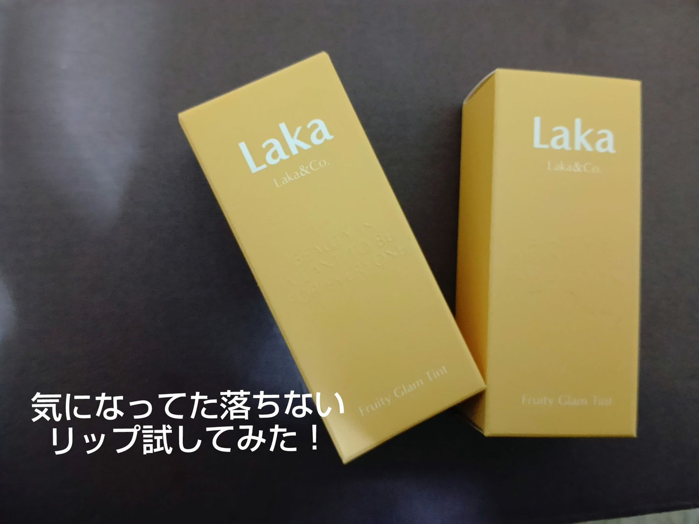 フルーティーグラムティント/Laka/リップティントを使ったクチコミ(1枚目)