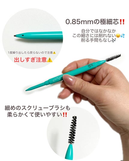 ニードルアイブロウペンシル/CathyDoll/アイブロウペンシルを使ったクチコミ(4枚目)