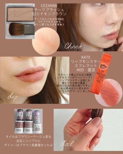 リップモンスター スフレマット/KATE/口紅を使ったクチコミ(6枚目)