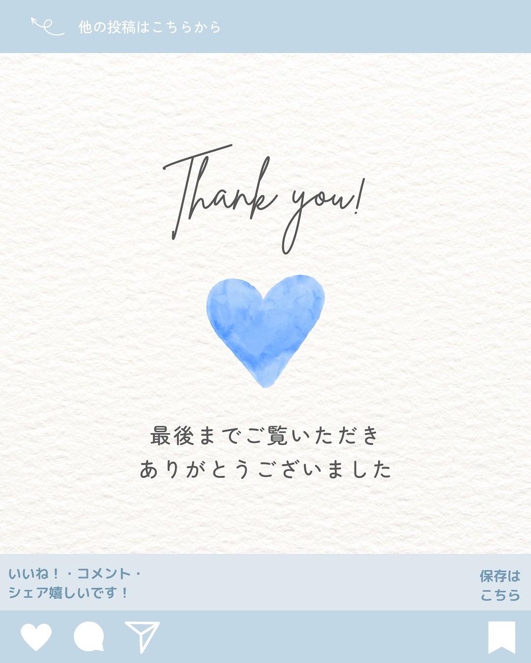 ウルトラライト サンミスト/CathyDoll/日焼け止めミスト・スプレーを使ったクチコミ(8枚目)