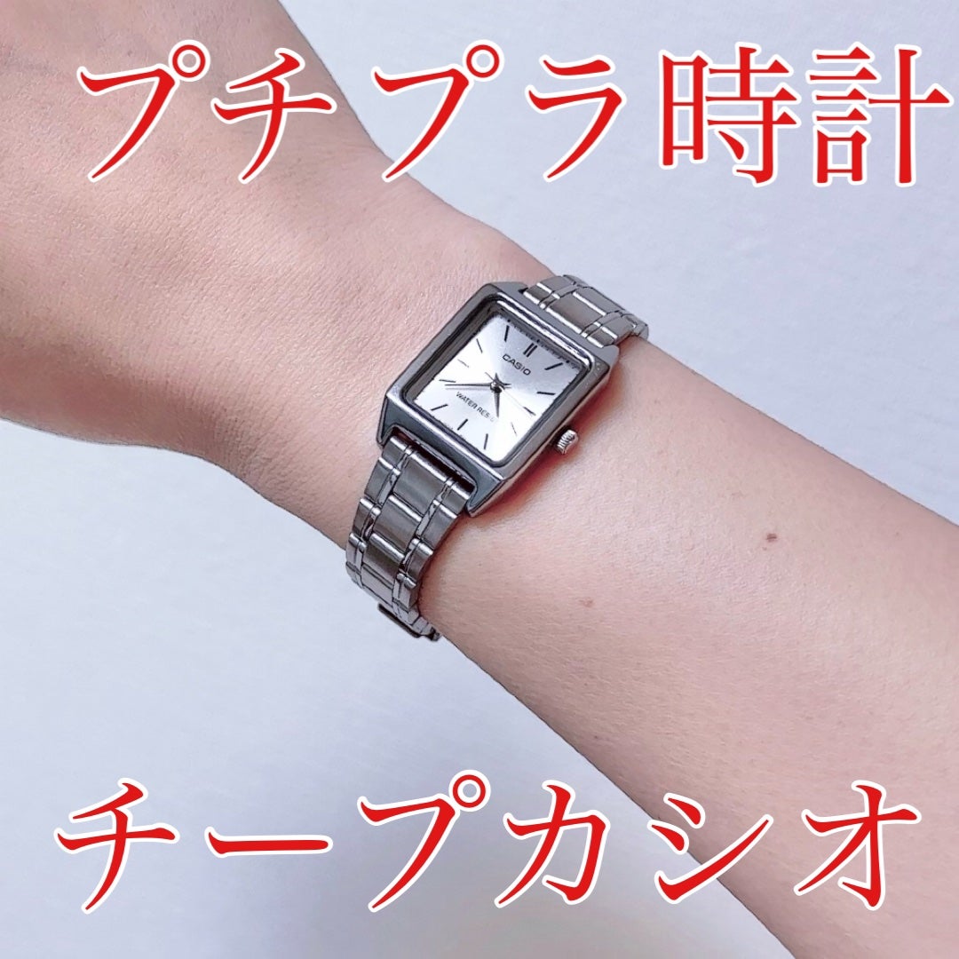 あんす❃ブルベ夏❃ブライトサマー on LIPS 「CASIOカシオカシオスタンダードチープカシオ腕時計V007D..」(1枚目)
