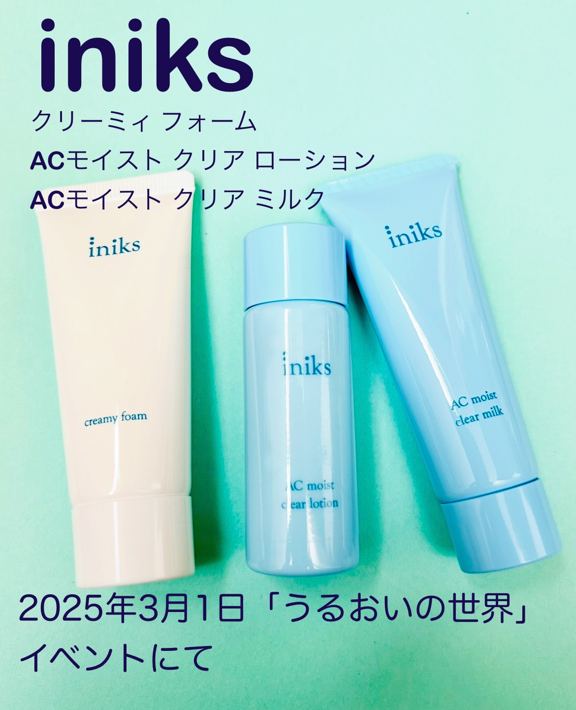 ACモイスト クリア ローション/iniks/化粧水を使ったクチコミ（1枚目）