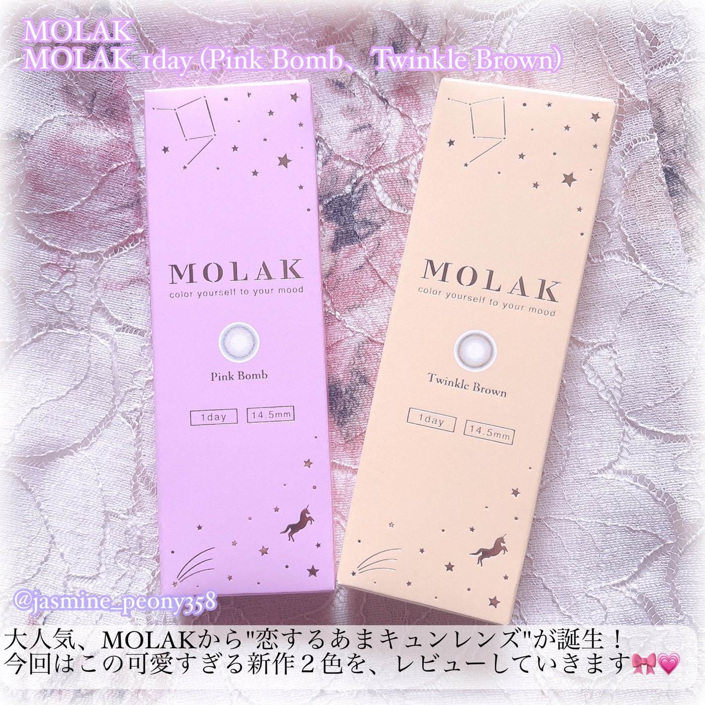 MOLAK 1day/MOLAK/ワンデー(1DAY)カラコンを使ったクチコミ(2枚目)
