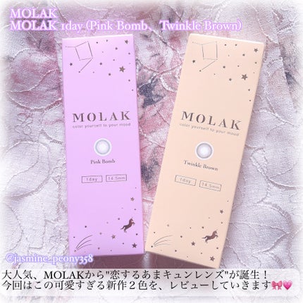 MOLAK 1day/MOLAK/ワンデー(1DAY)カラコンを使ったクチコミ(2枚目)