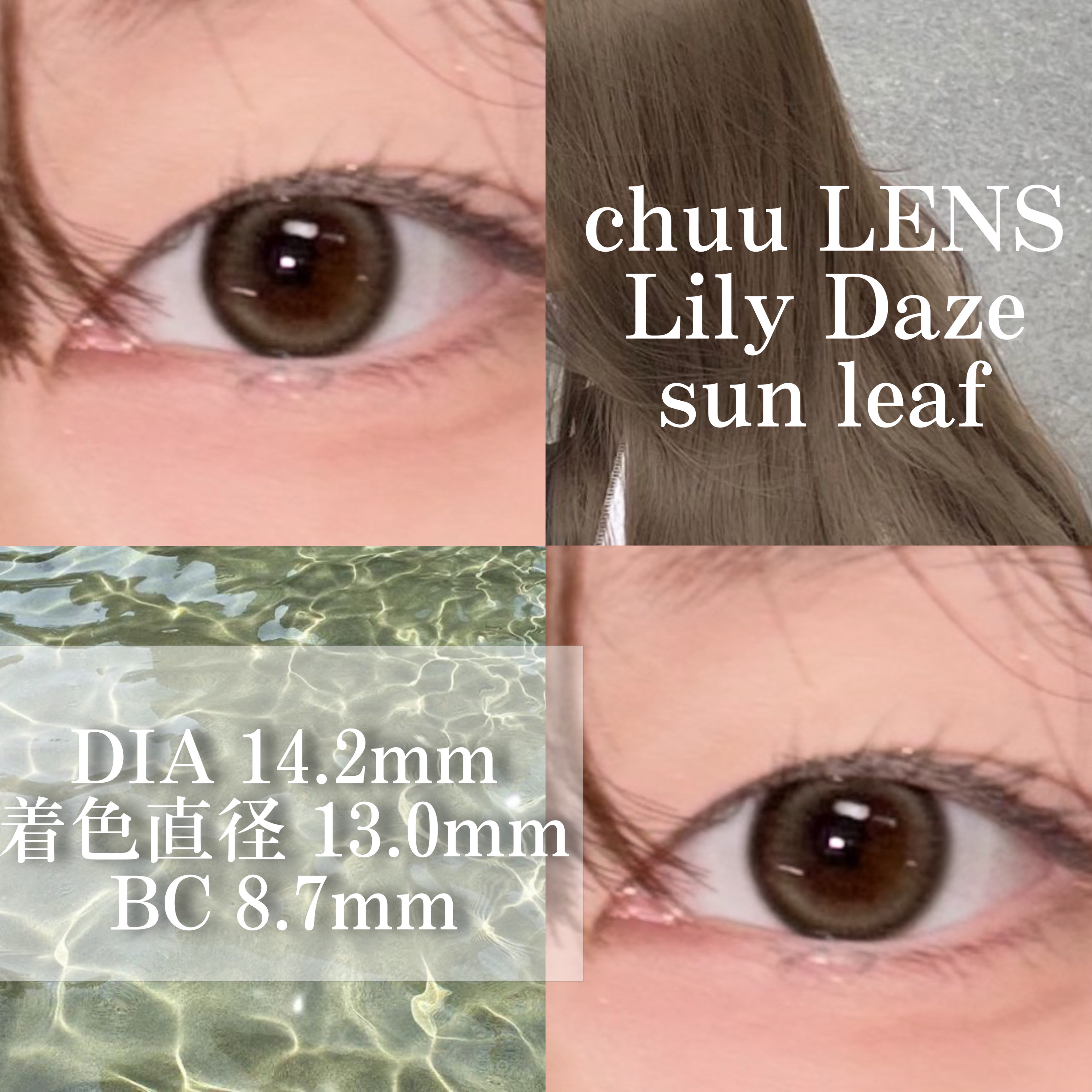 Lily Daze/chuu LENS/ワンデー（１DAY）カラコンを使ったクチコミ（2枚目）