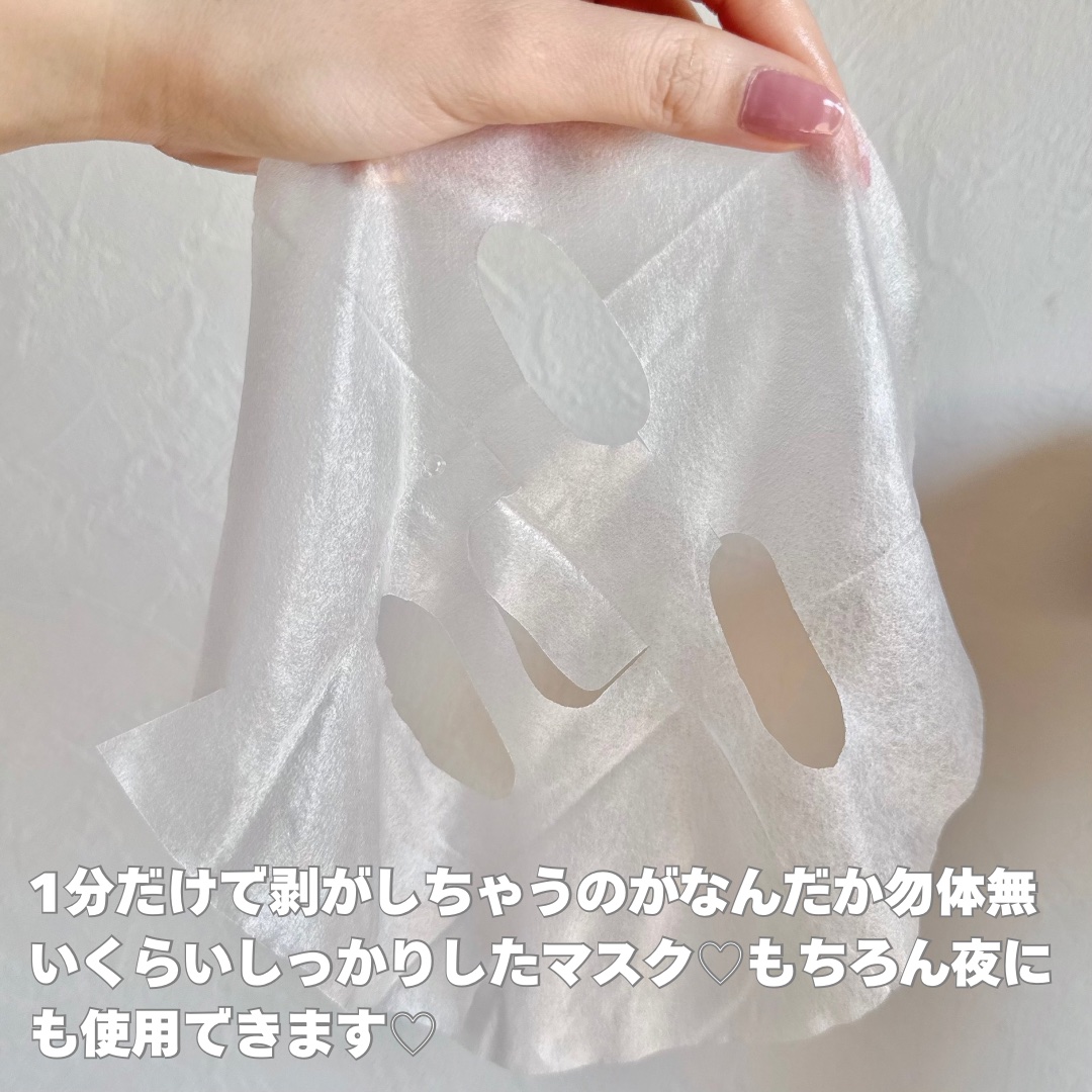 レッドブレミッシュクイックPHAシートマスク/Dr.G/シートマスク・パックを使ったクチコミ（3枚目）