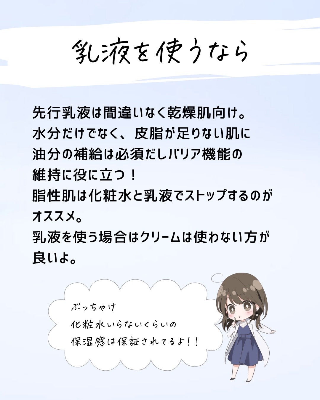 とまと村長@化粧品研究者 on LIPS 「18日にアンフィネスの美白乳液が発売されるので、アルビオンの先..」(8枚目)