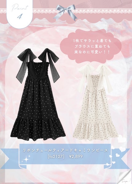 ヴァニラ ラスト オード パルファン/JILL STUART/香水(レディース)を使ったクチコミ(5枚目)