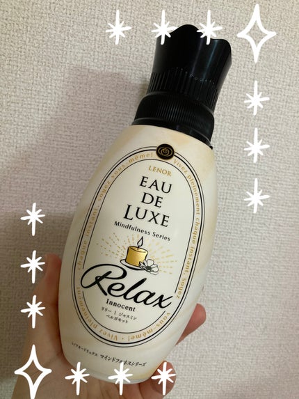 レノアオードリュクス  パルファムシリーズ  イノセント No.10/レノア/柔軟剤を使ったクチコミ(1枚目)