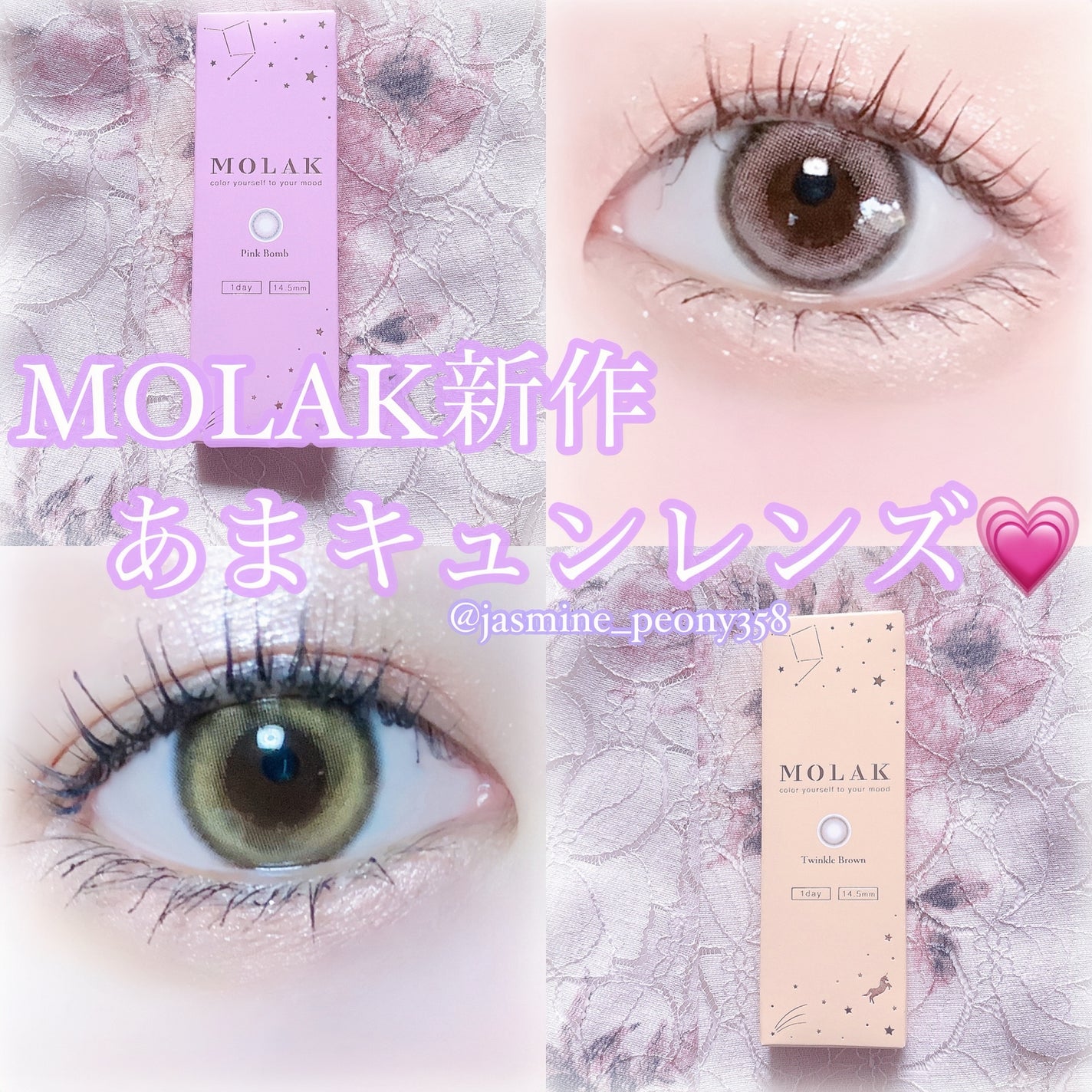 MOLAK 1day/MOLAK/ワンデー(1DAY)カラコンを使ったクチコミ(1枚目)