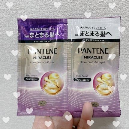 ミラクルズ うねりコントロール&リペア ボンドリペア シャンプー/トリートメント/パンテーン/市販シャンプーを使ったクチコミ(1枚目)