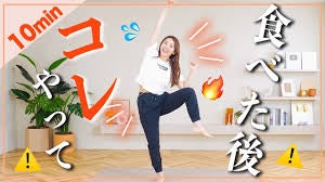 カルビー ベイクドオーツのクチコミ「あんにょん♪🍒moca🎀だよ!
今回もダイエット日記を書いていきたいと思います
.....」(3枚目)