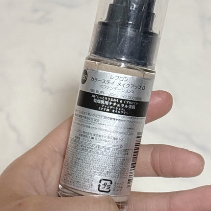 カラーステイ ロングウェア メイクアップ/REVLON/リキッドファンデーションを使ったクチコミ(2枚目)