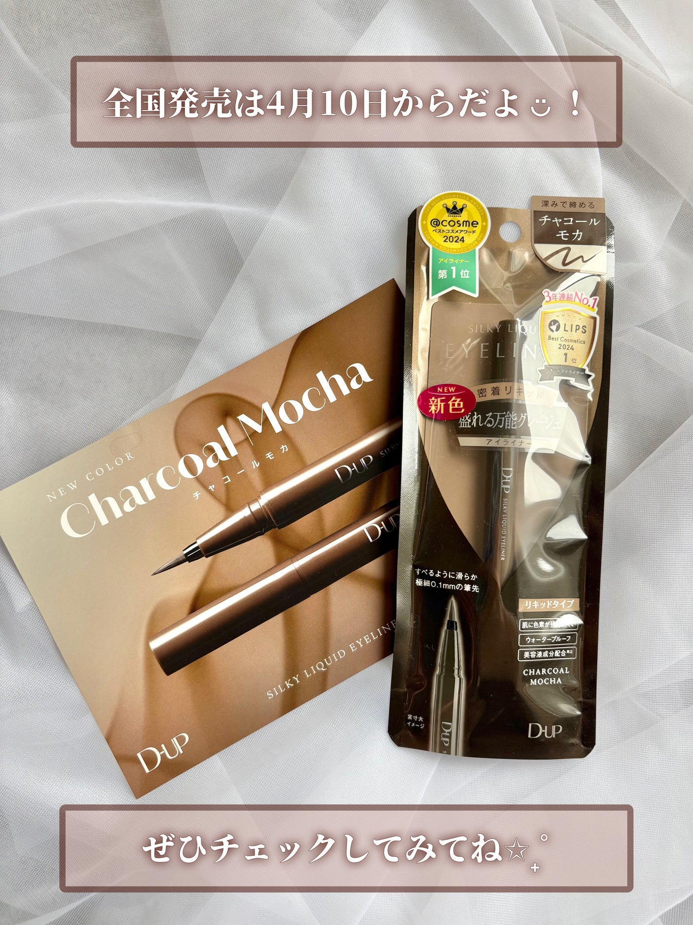 ã·ã«ããŒãªãããã¢ã€ã©ã€ããŒWP/D-UP/ãªãããã¢ã€ã©ã€ããŒã䜿ã£ãã¯ãã³ãïŒ6æç®ïŒ