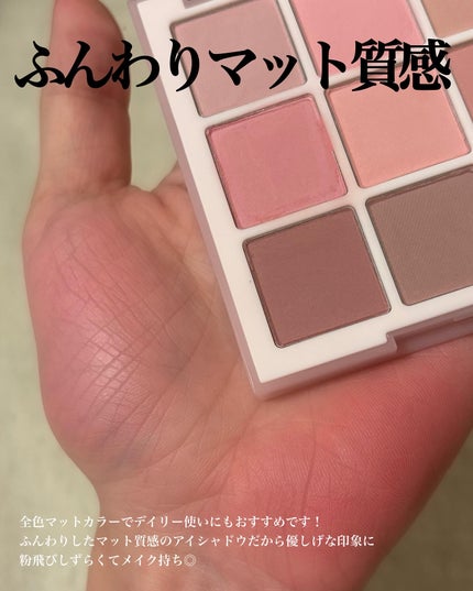 シャドウパレット/dasique/アイシャドウパレットを使ったクチコミ(3枚目)