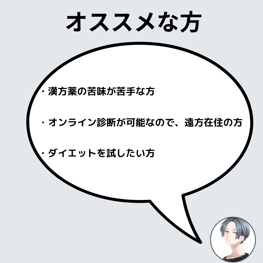 ピンク丸剤/ミオル韓医院/ボディサプリメントを使ったクチコミ(5枚目)