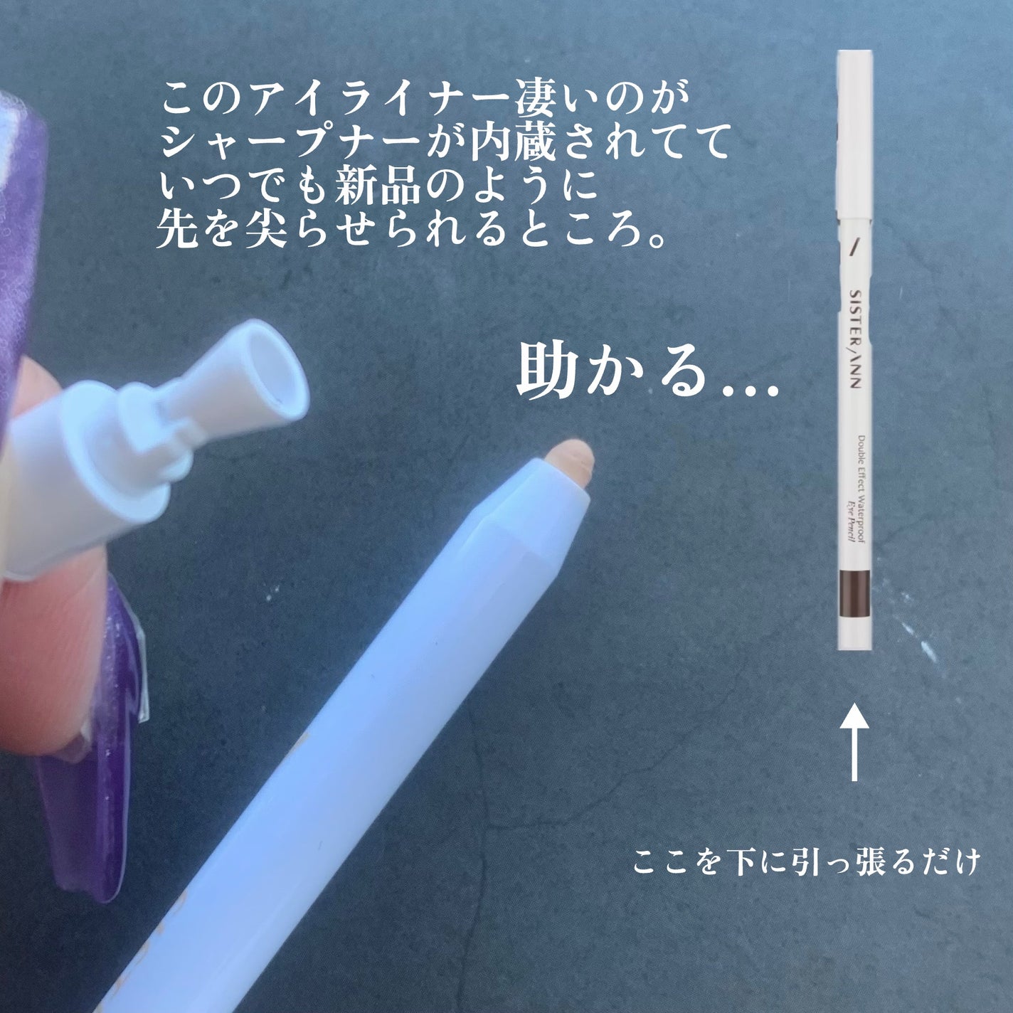 アートクラス フロッタージュペンシル/too cool for school/スティックアイシャドウを使ったクチコミ(5枚目)