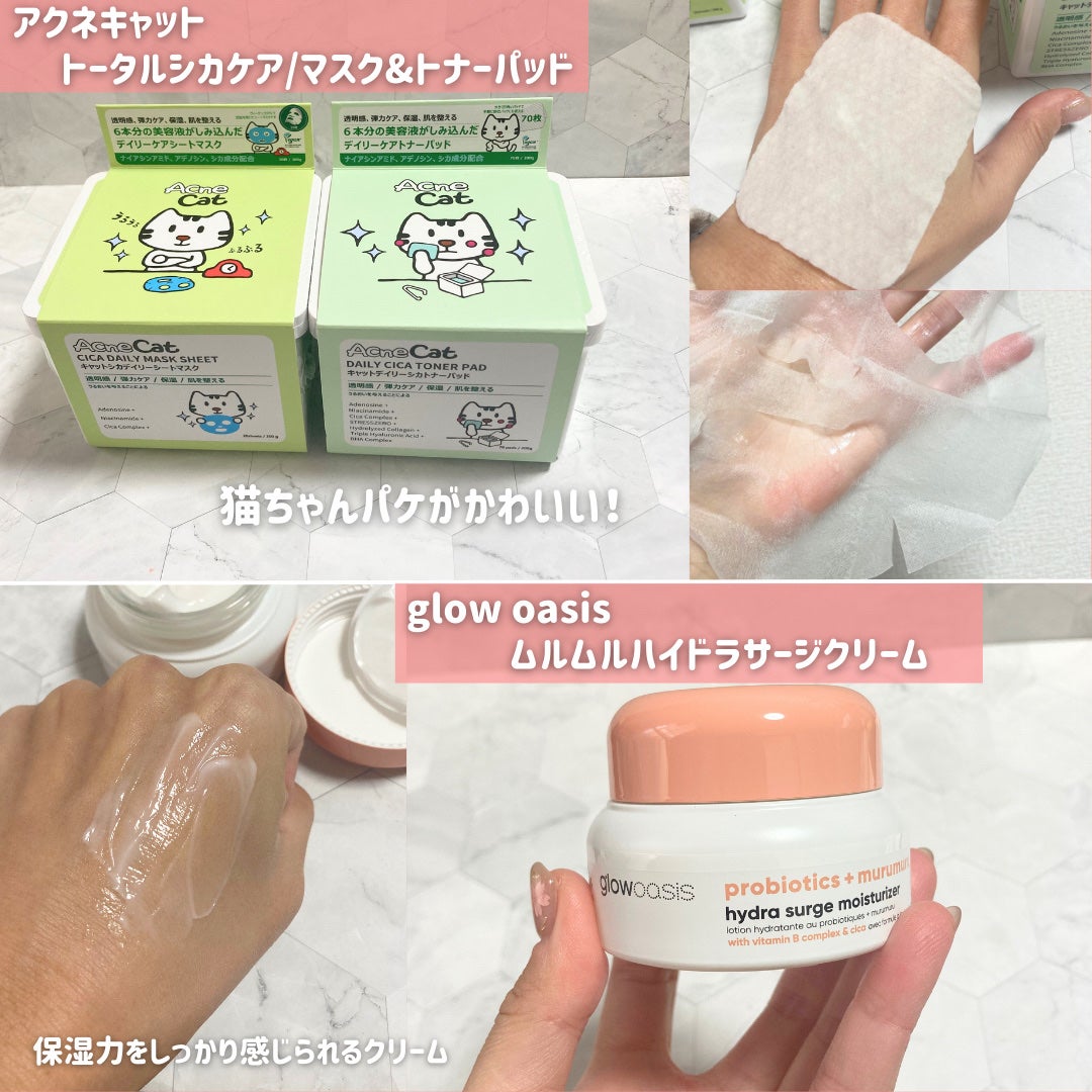 かもめ on LIPS 「このガチャガチャアプリ知ってる??/皆さん、「ランダムトゥーユ..」(5枚目)